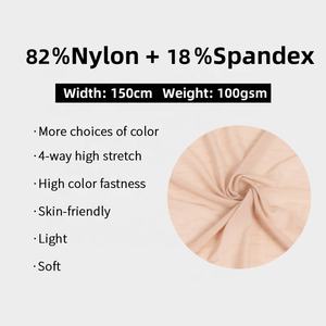 عينة مجانية قماش نايلون مطاطي خفيف الوزن ، جي سبانديكس ، بولي أميد ، مناسب للجلد للملابس الداخلية - Product Image 3