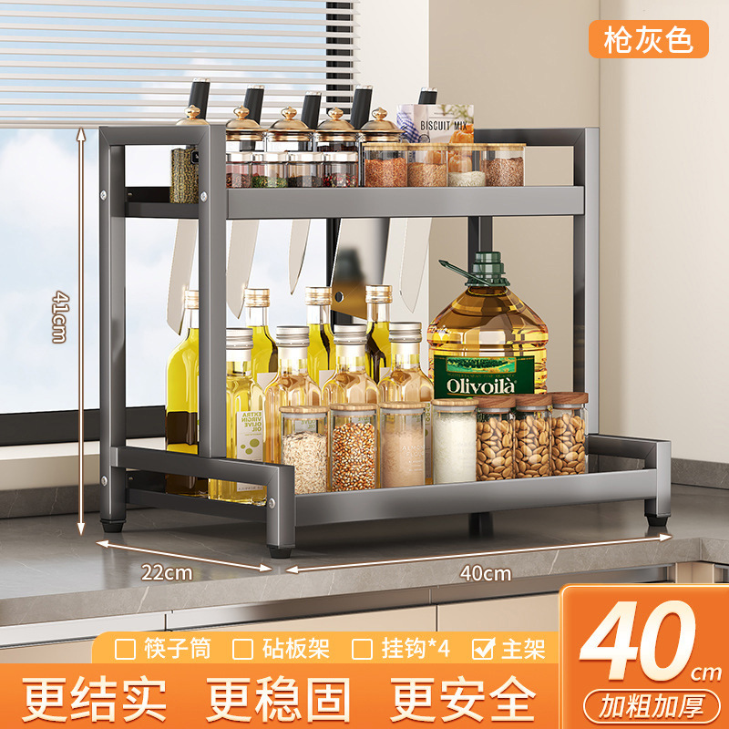40cm gray 2-layer [basic]