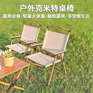 Ensemble de chaises pliantes d'extérieur en tissu Oxford, chaise de camping pliable en acier au carbone, chaise de pique-nique rectangulaire 76x54x52cm - Product Image 2