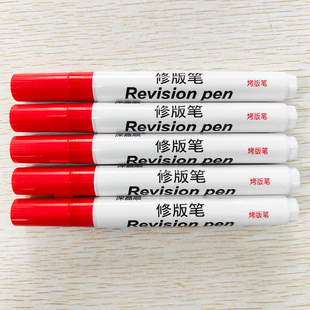 Plastic Baking Pen PS/CTP Plate Correction Dirt Removal Negative Pen Customized Design Offset Printing New Free Shipping