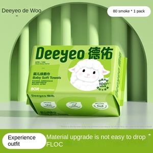 <span class=keywords><strong>Deyou</strong></span> Little Aries Serviette en coton doux pour bébé, double usage humide et sec, 4-6 ans, écologique, 200TC, serviette de visage unisexe, 80*1 paquet - Product Image 6