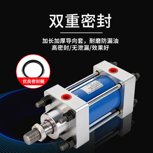 Mob <b>Light</b>-Duty Hydraulic Cylinder <b>Pull</b> Rod Type 6A 80mm Stroke 1000N Load Capacity - Product Image 5