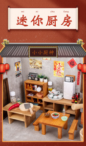 Ensemble de <span class=keywords><strong>cuisine</strong></span> en bois de simulation, jouets de <span class=keywords><strong>cuisine</strong></span> pour faire semblant, jouets interactifs parent-enfant pour enfants - Product Image 4