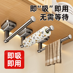 <b>Kitchen</b> Paper Towel Holder Wall Mounted No Drill Suction Cup Multi Function Storage Rack For Cling Film And Paper Rolls - Product Image 2