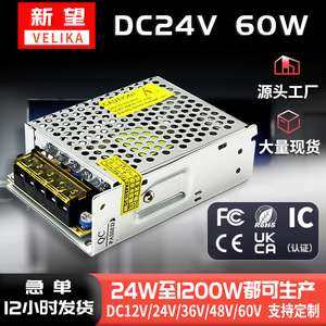 Fuente de alimentación conmutada de 24V 2.5A, salida única de CC para tiras de luces LED, letreros publicitarios, refrigeración natural, protección contra sobrecorriente - Product Image 4