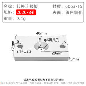 Perfil de Aluminio 4040 con Placa de Conexión de Ángulo Recto, Placa de Fijación de Conversión 3030, Placa de Refuerzo Integrada 2020 - Product Image 5