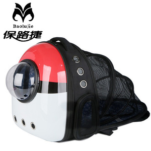 Baolujie Pet <b>Backpack</b> Carrier Round Breathable Cat Bag For Travel With Mesh Design - Product Image 1