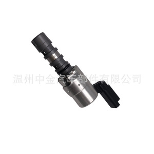 Válvula de control de aceite VVT 9652536480 1920LQ para Peugeot Citroën, válvula solenoide de árbol de levas CC 12V para medios de aceite a temperatura normal - Product Image 2
