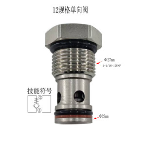 Válvula de Retención Hidráulica Cv12 20 Roscada 27, Válvula Antirretorno, Presión Estable y Confiable - Product Image 2