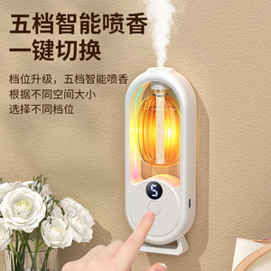 Automatic Fragrance <b>Diffuser</b> Smart 5-Mode Digital Display With Colorful Ambient Light For Home Bedroom Bathroom Use - Product Image 4