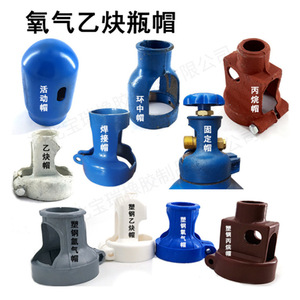 Bouchon de sécurité pour bouteille de gaz en acier haute pression (oxygène, acétylène, argon) avec poignée de protection, certifié DOT, bouchon mobile - Product Image 4