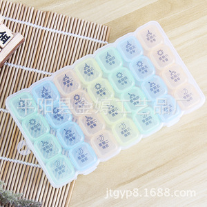 Pastillero de Plástico de 28 Compartimentos con Instrucciones en Chino, Diseño Portátil para Almacenamiento de Medicamentos para una Semana - Product Image 2