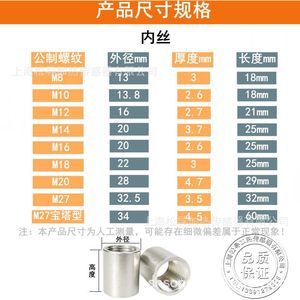 Tubo de rosca interna de acero inoxidable 304 con base soldada de doble rosca interna, tubo de rosca interna de 4/6 puntos, imperial, recto, hembra - Product Image 4