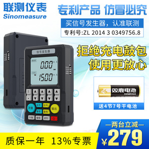 เครื่องกำเนิดสัญญาณแบบพกพา 4-20mA เทอร์โมคัปเปิล RTD แหล่งจ่ายกระแสไฟฟ้า เครื่องสอบเทียบกระบวนการ - Product Image 3