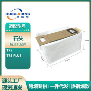 Bolsas para el polvo para Robot aspirador Roborock T7Plus S7Plus S7Max, bolsa de filtro de repuesto de 177x105x98mm para uso doméstico - Product Image 5