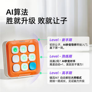 Juego de Tres en Raya Inteligente Mideer Ai 3+, Juguete Educativo de Rompecabezas para Niños, Unisex, Cubo Mágico con Pilas - Product Image 5