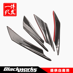 Carbon Fiber Air Blades Weather <b>Shields</b> 3M Tape Stick Universal Car Deflectors Black Unpainted Texture - Product Image 5