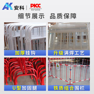 Clôture de sécurité en fer, clôture de sécurité pour postes de transformation, clôture de sécurité combinée - Product Image 3