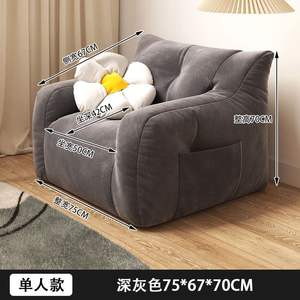 Nouveauté Mobilier de Chambre pour Fille Mignon Petit Canapé Paresseux Décontracté en Peluche - Product Image 6