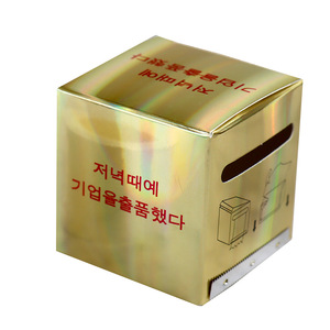 PMU <b>Plastic</b> Cover Film Roll Box Microblading Cling <b>Wrap</b> for Brow Lip Tattoo Aftercare - Product Image 1