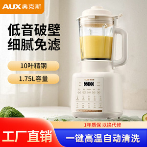 Licuadora Ouxi Pb325a, Máquina para Hacer Leche de Soya, Multifuncional, Automática, Mini Exprimidor - Product Image 4