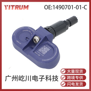 Capteur de pression des pneus Tesla 1490701-01-C TPMS pour voiture, plage standard 15-200 Psi - Product Image 5