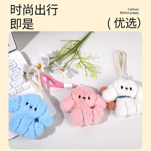 Lindo llavero de peluche con forma de cachorro de 11 cm, de algodón PP suave, forma 3D, para adolescentes, colgante para mochila o bolso. - Product Image 4