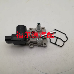 Válvula de Control de Aire en Ralentí para Suzuki, Isuzu y Subaru, 18117-76A31, CC 12V, Transmisión Automática - Product Image 2
