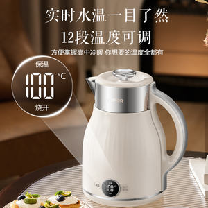 Bouilloire électrique Supor 2L, contrôle automatique de la température, chaudière à eau en acier inoxydable avec conservation constante de la chaleur - Product Image 3