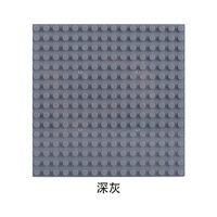 Base Clásica Estándar de 16x16 para Bloques de Construcción de Partículas Pequeñas, Base de un Solo Lado Compatible con las Principales Marcas de Juguetes de Ladrillos