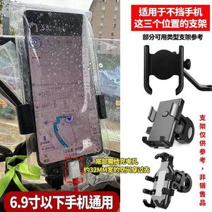 Universal Waterproof Phone Bag With Charging <b>Clip</b> Stand Touchscreen Rainproof Thickened For Food Delivery Riders - Product Image 3