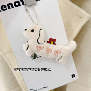 6 estilos <span class=keywords><strong>Mini</strong></span> tamaño relleno lindo Animal de dibujos animados Bow-knot perro <span class=keywords><strong>Dachshund</strong></span> Anime juguetes de peluche colgante llaveros muñecas para niños bolsas - Product Image 4