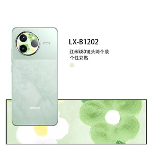 Juego de pegatinas para lente de cámara Redmi K80, 2 uds., película protectora con patrón colorido para decoración de teléfonos móviles Xiaomi - Product Image 3