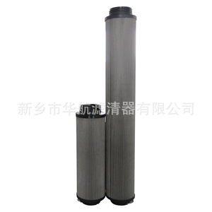 ไส้กรองเกียร์บ็อกซ์แบบสั่งทำพิเศษ HHLQQ รุ่น 2600R010BN4HC/-V-B4-KE50 สำหรับใช้กับถังน้ำมัน ใช้แทนไส้กรองเดิม - Product Image 4