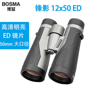 Boguan 12X50ED Binoculars High Magnification Hd Night Vision Waterproof Birdwatching Bee Finding - Product Image 4