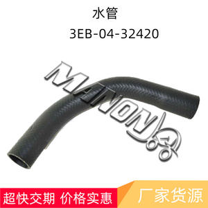 สายยางน้ำหล่อเย็น Majnon รุ่น 3EB-04-32420 สำหรับรถยกโคมัตสึ อะไหล่เปลี่ยนทดแทน - Product Image 2