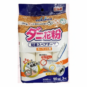 2 + 1P rotolo pulitore 90 rotolo ricarica per la pulizia del pavimento - Product Image 1