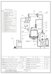 Système de concentration par évaporation en acier inoxydable à film tombant avec séparateur-condenseur pour la transformation alimentaire, des jus, du <span class=keywords><strong>lait</strong></span> et des produits chimiques - Product Image 3