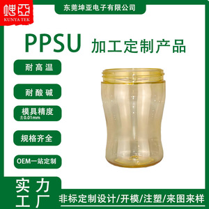 Moule pour biberon Kunya PPSU, moulage par injection personnalisé, qualité alimentaire, grand diamètre, numéro de pièce This-465435 - Product Image 5