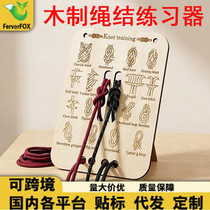 Ensemble de planches d'entraînement en bois pour nœuds de corde – Outil durable pour la pratique de la survie en camping en extérieur - Product Image 5