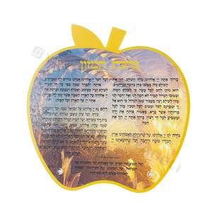 Carte personnalisée en forme de pomme Lucite Rosh Hashanah Simanim pour les cadeaux Judaica Vente en gros - Product Image 5