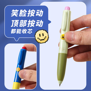 Bolígrafo de Gel M&G Chubby Emoji de 0.5 mm, Tinta Negra de Secado Rápido, para Oficina y Escuela - Product Image 3