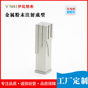 Yibi - Moldeo por Inyección de Polvo Metálico de Precisión (MIM) 409, Piezas Personalizadas de Acero Inoxidable de Alta Precisión - Product Image 1