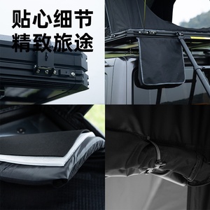 Tente de toit OVERLAND pour Tank 300 / berline / <span class=keywords><strong>Wrangler</strong></span> SUV / pick-up / tente universelle à toit rigide, légère, résistante aux UV et imperméable - Product Image 6