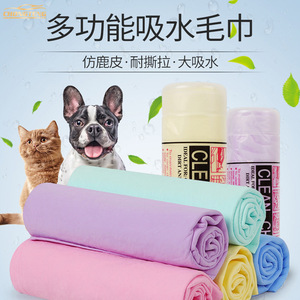 Serviette de voiture en cuir de chamois synthétique PVA, sans peluches, absorbante, pour lavage de voiture, nettoyage des vitres, utilisation pour animaux domestiques, couleur aléatoire - Product Image 2