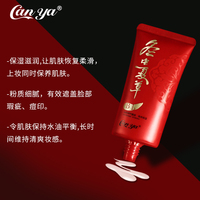 Krim BB baru rias wajah, krim BB dasar pemutih, krim Concealer pencerah, Foundation kulit, pelembab tipis, Krim Wajah