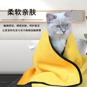Pet Bath <b>Towel</b> Quick Drying Soft Absorbent Coral Fleece For Dogs And Cats - Product Image 2