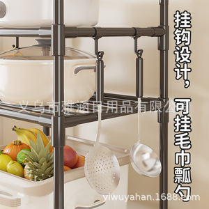 Étagère de rangement de cuisine multi-niveaux Jin Yahan avec roulettes, support pour four à micro-ondes, unité de rangement domestique à 6 niveaux en plastique - Product Image 1