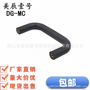 DG-MC U - Product Image 4