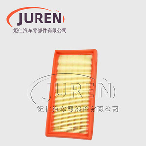 Elemento de Filtro de Aire Juren para Excavadora Kobelco Sk60 70 115 130 135 200Sr, Tamaño Estándar - Product Image 1